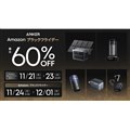 Anker�A�ߋ��ő���300���i�ȏオ�ő�60%�I�t�ɂȂ�uAmazon �u���b�N�t���C�f�[�v