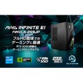 「MAG Infinite E1 14NVL5-259JP」