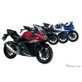スズキ GSX250Rの新カラーリング