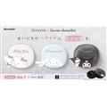 �uPlasmacluster Beauty Smoome IB-B1S�v