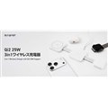 「3in1 ワイヤレス充電器 qi2 25W」