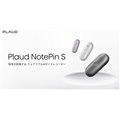 �uPlaud NotePin S�v