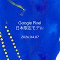 Google Japan�APixel�̓��{���胂�f����\���@4��7���ɏڍׂ����J��
