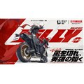 「スターライト・ビリー×XSR900GP」