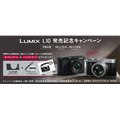 �uLUMIX L10 �����L�O�L�����y�[���v
