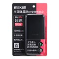 �uMPC-CSSB10000PD�v