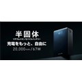 「DE-C87-20000BK」