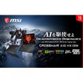 �uCrosshair A16 HX E8W�v