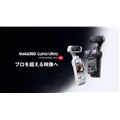�uInsta360 Luna Ultra�v