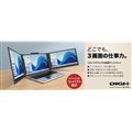 �uDIGI+14 �C���`�f���A���g���f�B�X�v���C�v