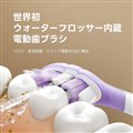 「SOOCAS NEOS II Ultra」
