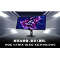 「ROG Strix OLED XG34WCDMS」