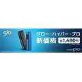 �uglo Hyper Pro�v