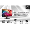 「PRO MP251 E14A」