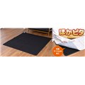 「ほかピタ ホットカーペット」