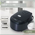 「Modere HK-RC558」
