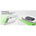 「UltraCharge Pro」