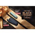 「BLACK FRIDAY 先駆け得割」