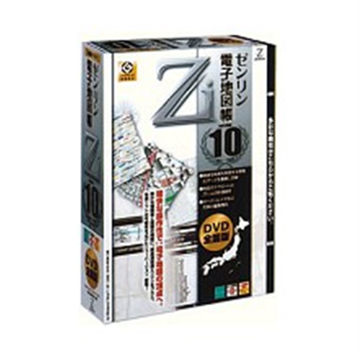ゼンリン、「ゼンリン電子地図帳Zi10」を発売 - 価格.com