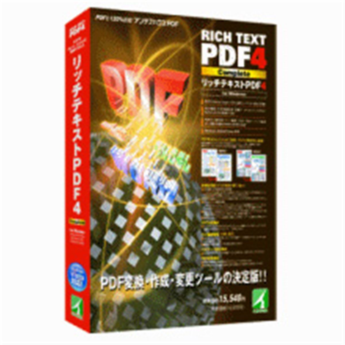アンテナハウス、「リッチテキストPDF4」 - 価格.com