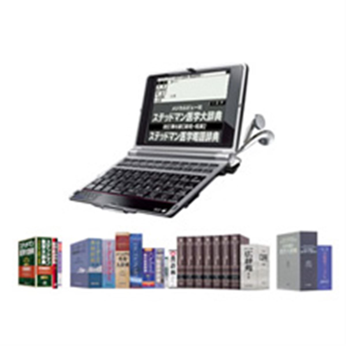 医療従事者向けの専門辞書　SR-A10000 Amazon | セイコーインスツル IC DICTIONARY SR-A10000 医学