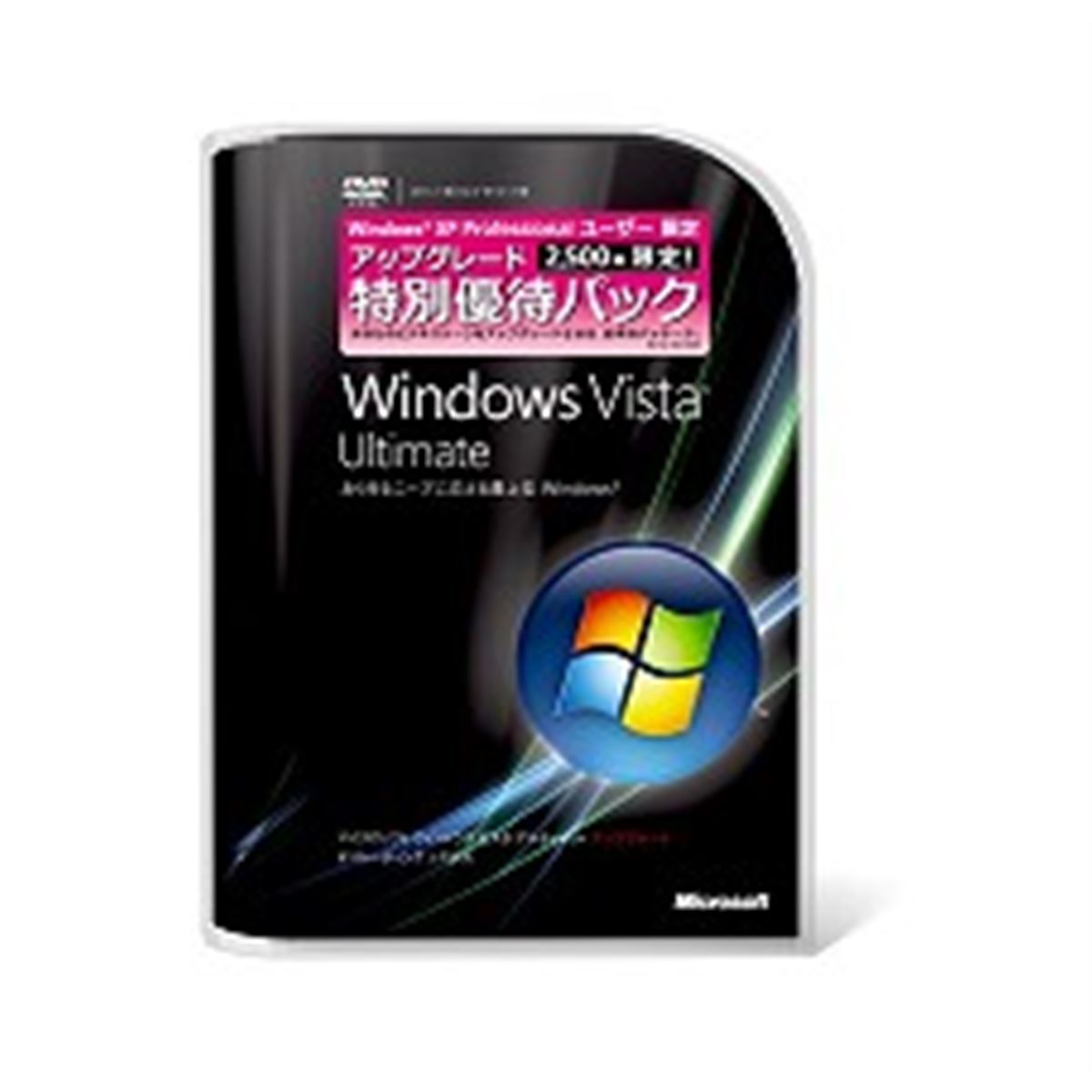 マイクロソフト、Windows Vista UPGの特別版 - 価格.com マイクロソフト、Windows Vista UPGの特別版 - 価格.com