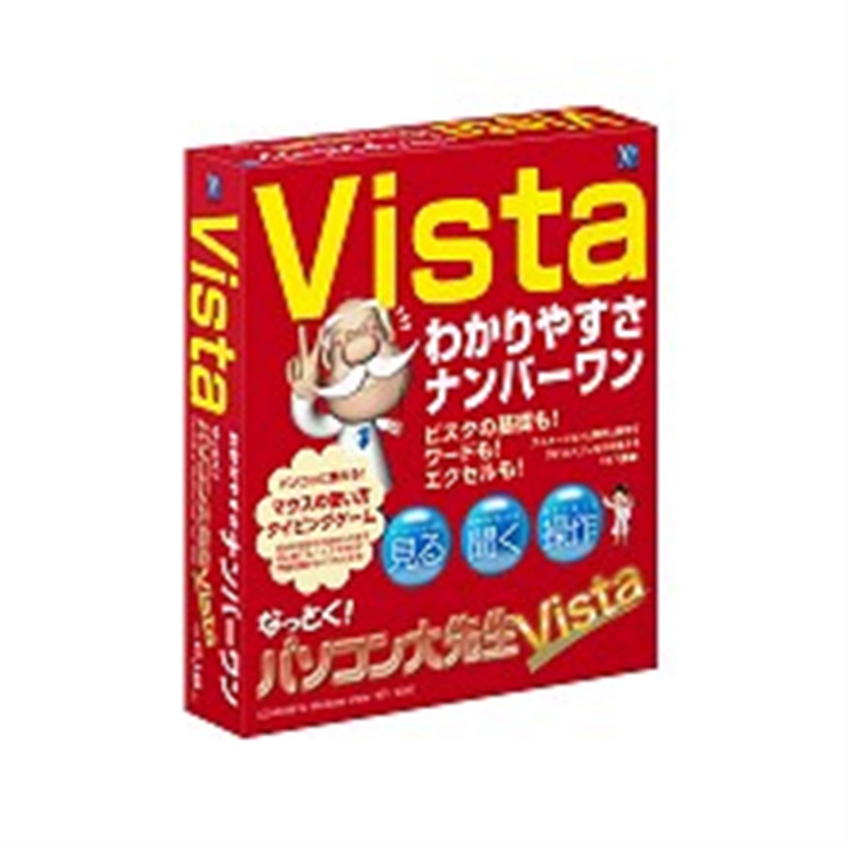 パソコン Windows Vista 液晶画面セット 日本ソフト販売、Windows Vista向けPC学習ソフト - 価格.com