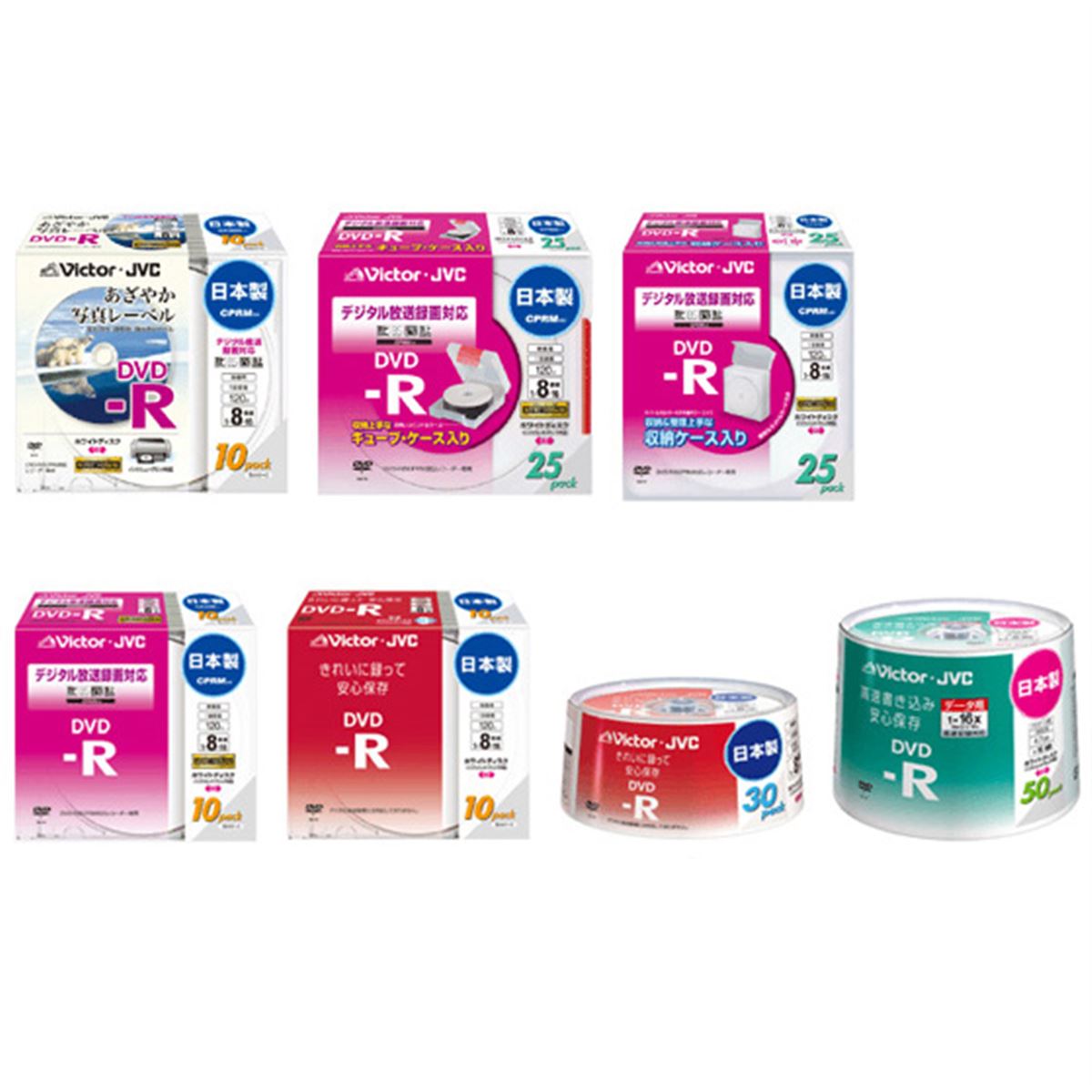 ビクター、DVD-Rメディア16パッケージを発売 - 価格.com