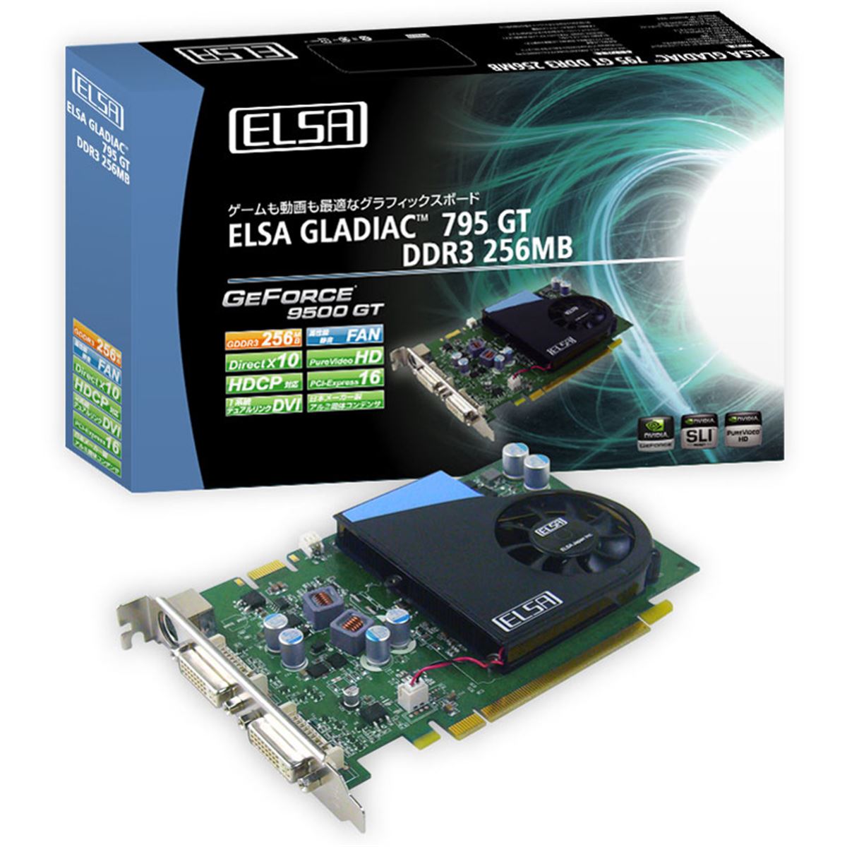 NVIDIA、ローエンドGPU「GeForce 9500 GT」を発表 - 価格.com