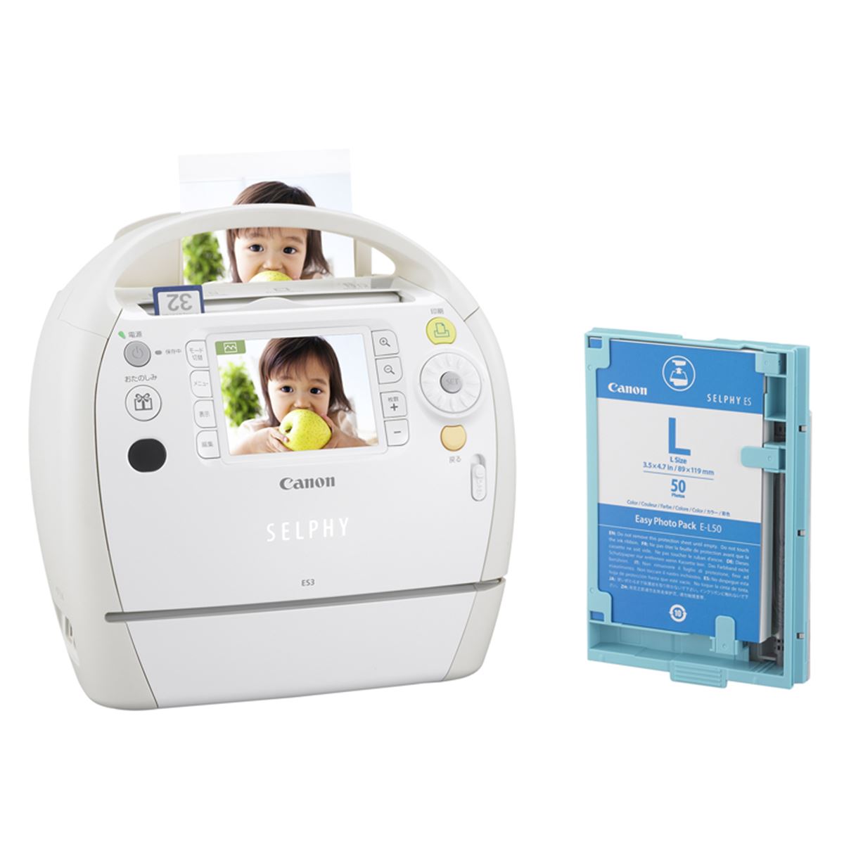 キヤノン、フォトプリンター「SELPHY ES30」など - 価格.com