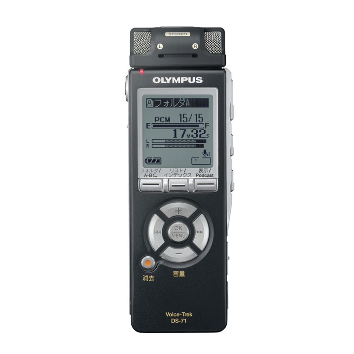 オリンパス、リニアPCM対応「Voice-Trek DS-71」 - 価格.com