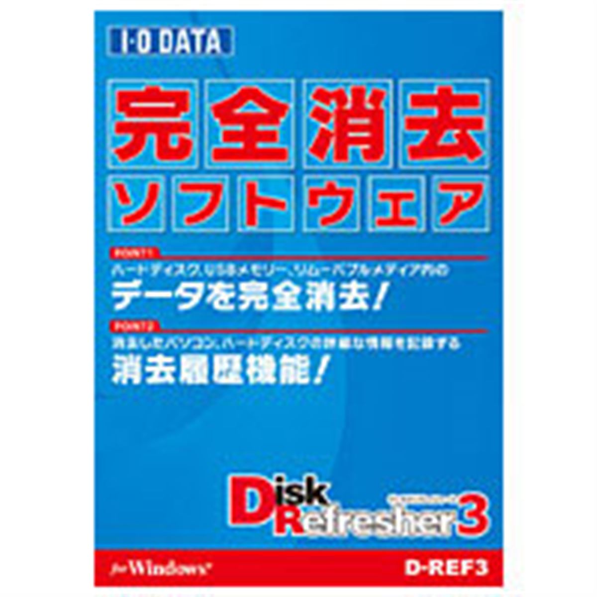 アイ・オー、データ消去ソフト「DiskRefresher3」 - 価格.com