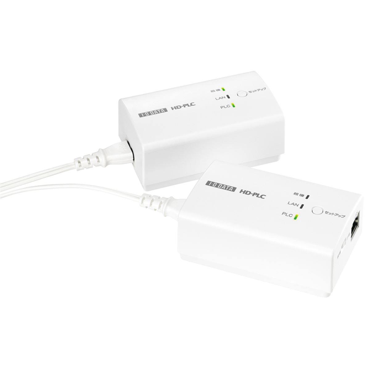 I-O DATA PLCアダプターとIPカメラのセット アイ・オー、規格値210MbpsのPLCアダプター - 価格.com