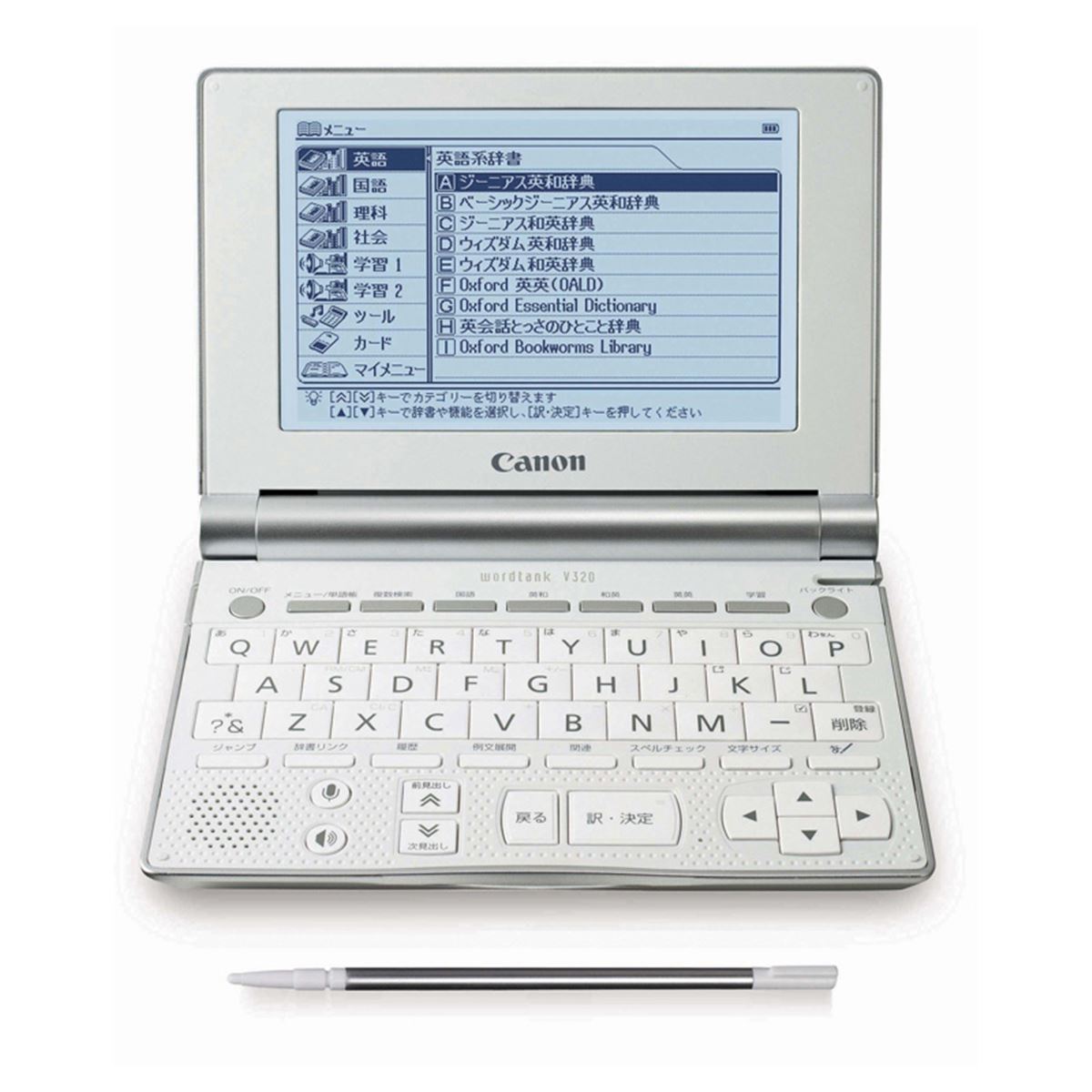 キヤノン Wordtank G90 電子辞書 Amazon | CANON wordtank G90 (20コンテンツ, 第2外国語, 中国語