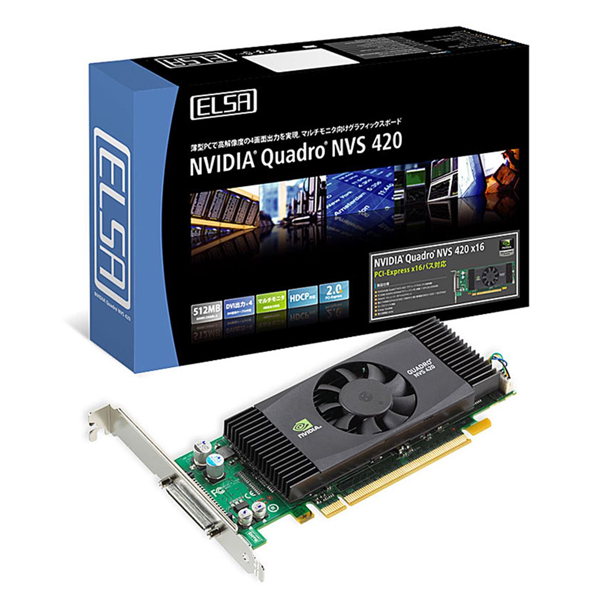 エルザ、Quadro NVS 420搭載ビデオカード - 価格.com