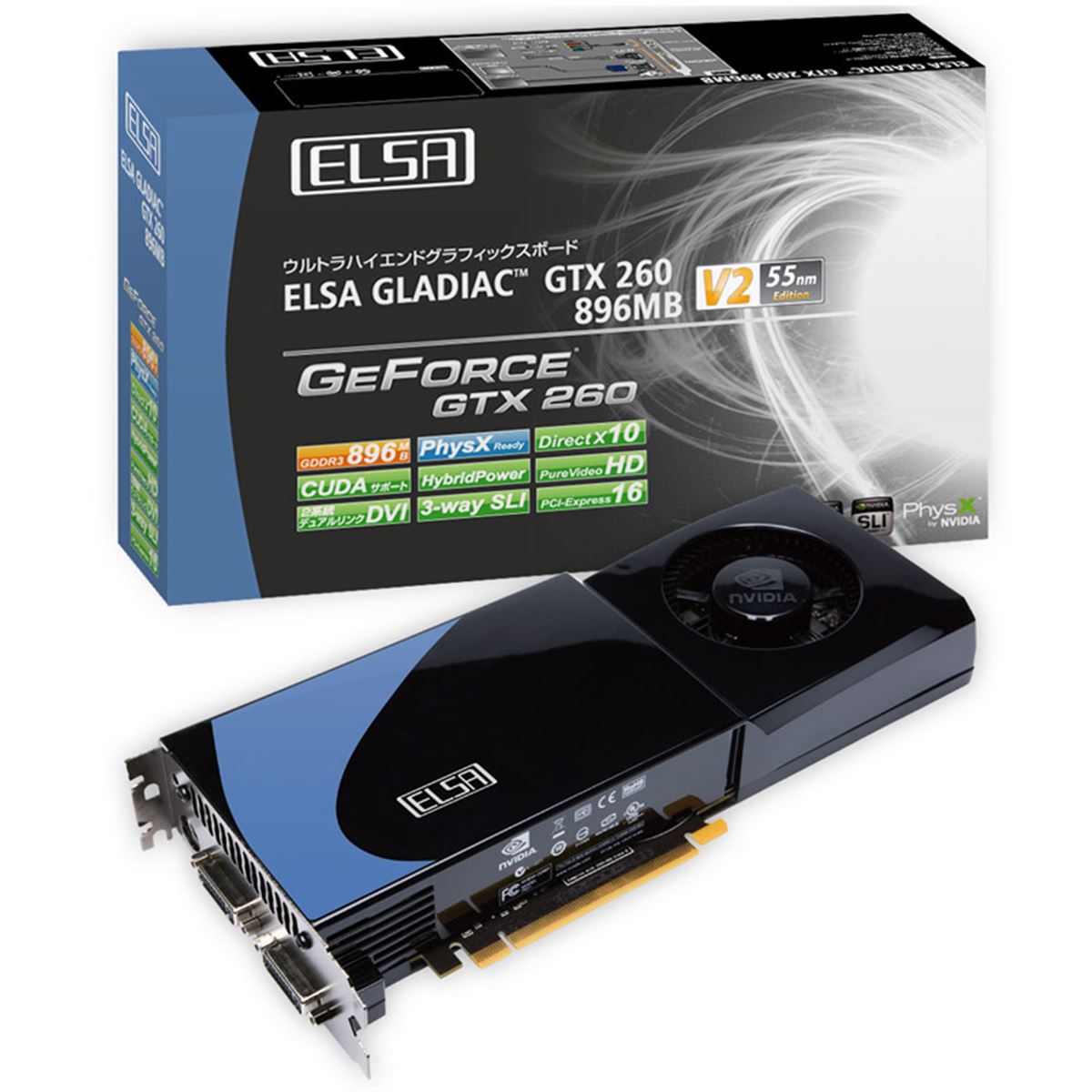 エルザ、GeForce GTX 260搭載ビデオカード - 価格.com