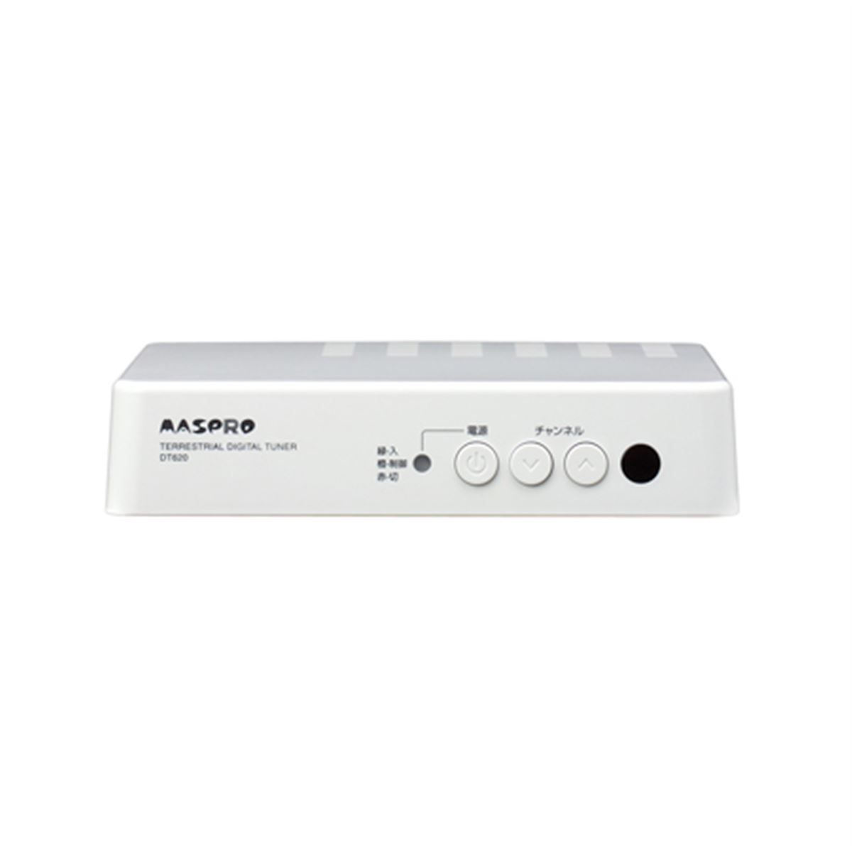 マスプロ、地上デジタルチューナー「DT620」 - 価格.com