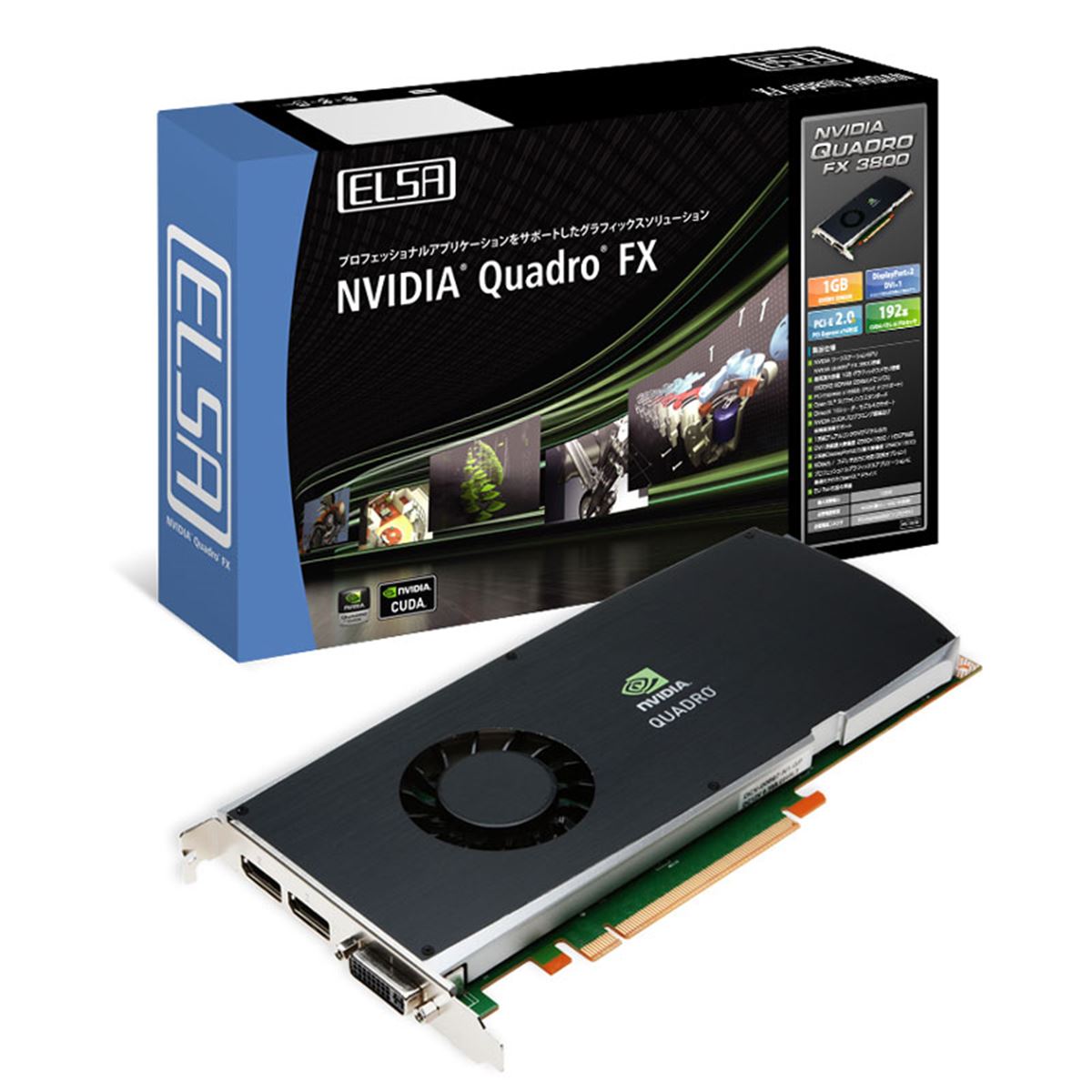 エルザ、ハイエンドVGA「Quadro FX 3800」など - 価格.com