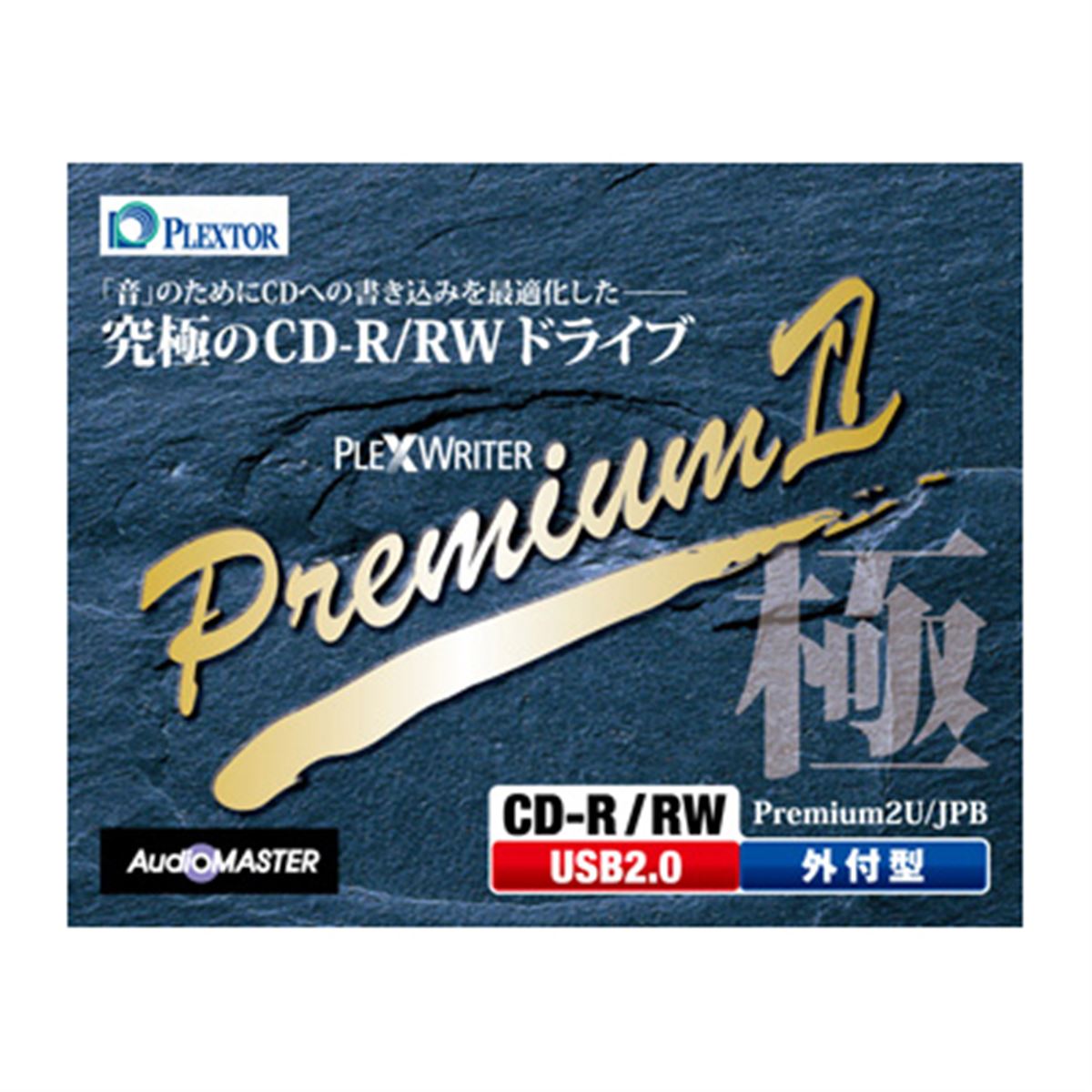 外付けハードディスク・ドライブ PLEXTOR Premium Plextor Plexwriter Premium CD-RW Drive | eBay