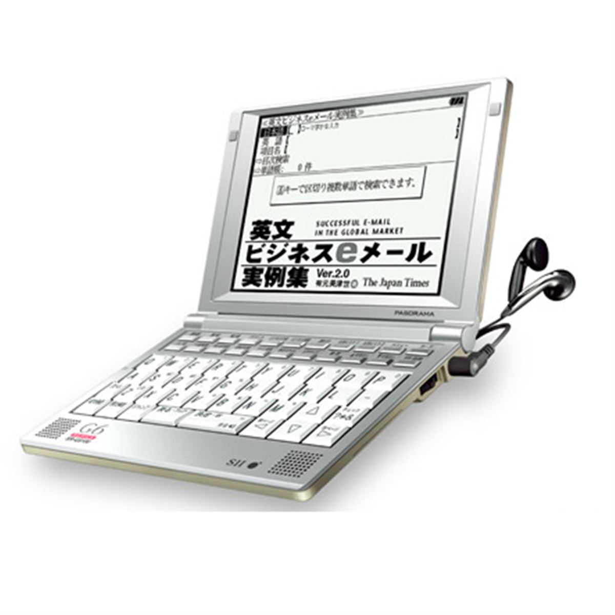 SII、ビジネス向け電子辞書「SR-G6100」 - 価格.com