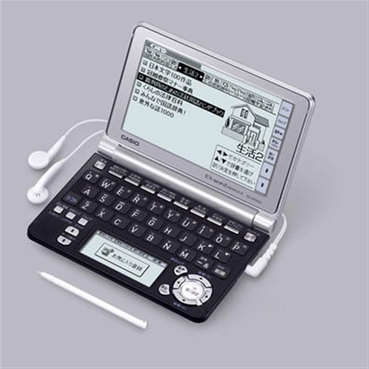 カシオ、日本文学100作品収録の電子辞書 - 価格.com
