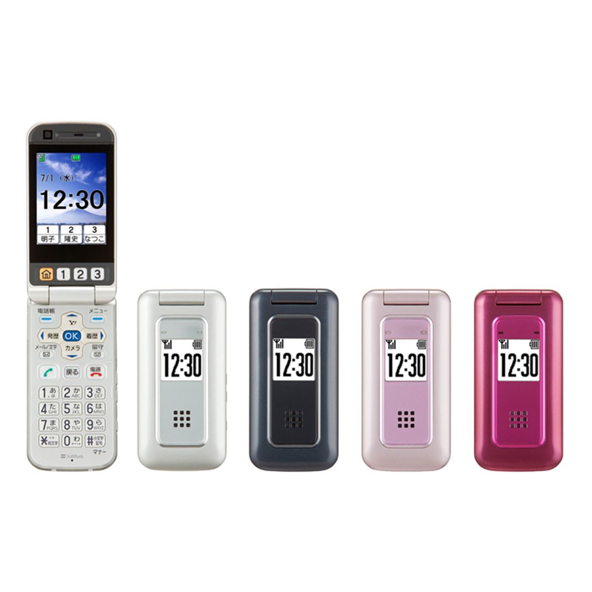 ソフトバンク、「かんたん携帯 832T」6月26日発売 - 価格.com