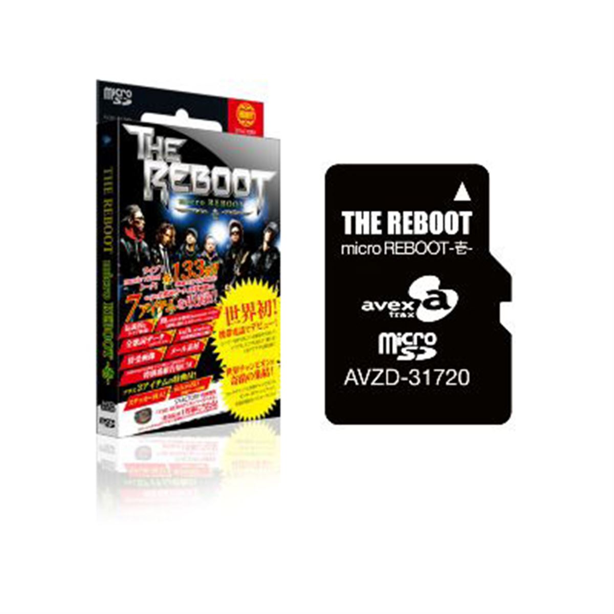 avex、音楽コンテンツ入りmicroSDメモリーカード - 価格.com