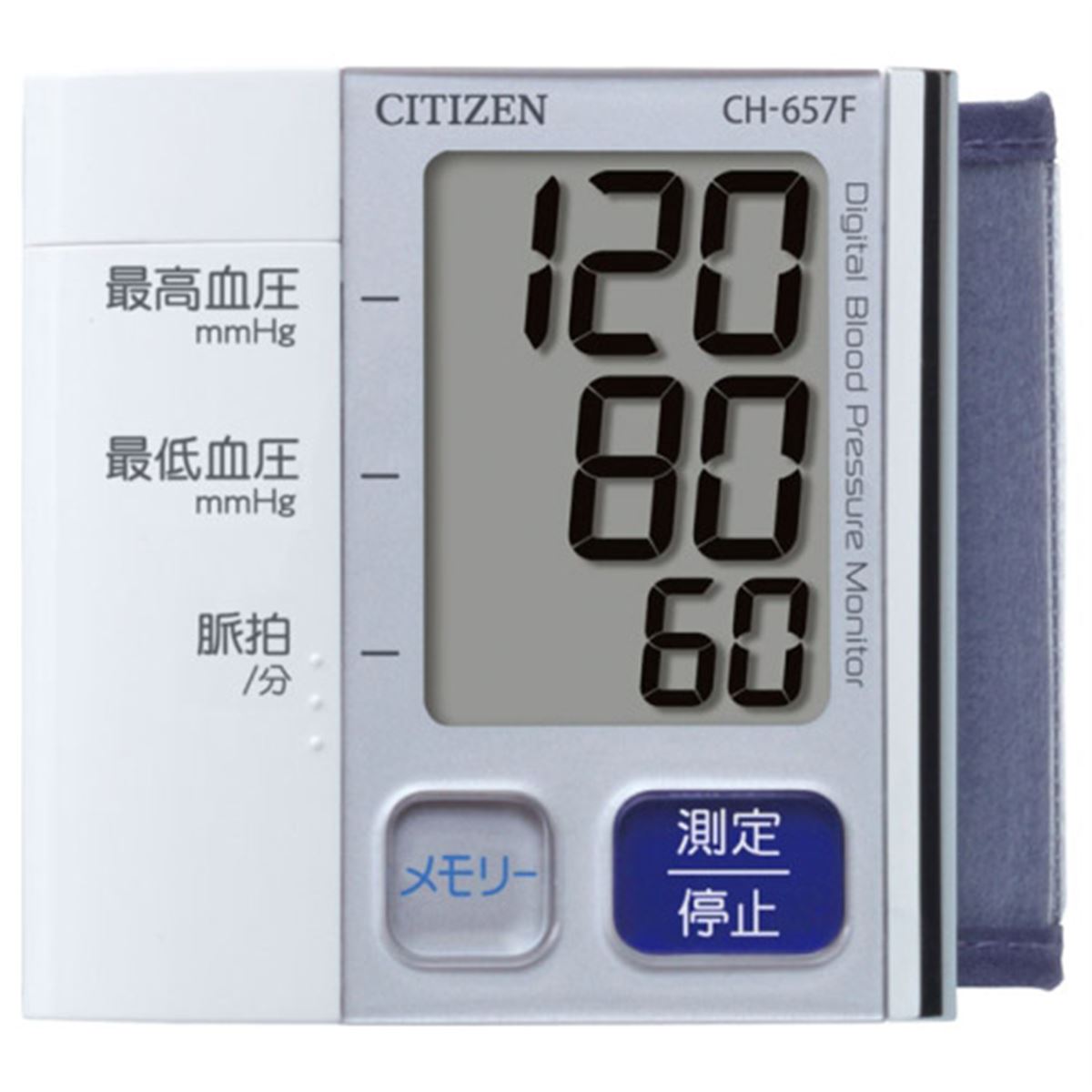 シチズン、コンパクトボディの電子血圧計 - 価格.com