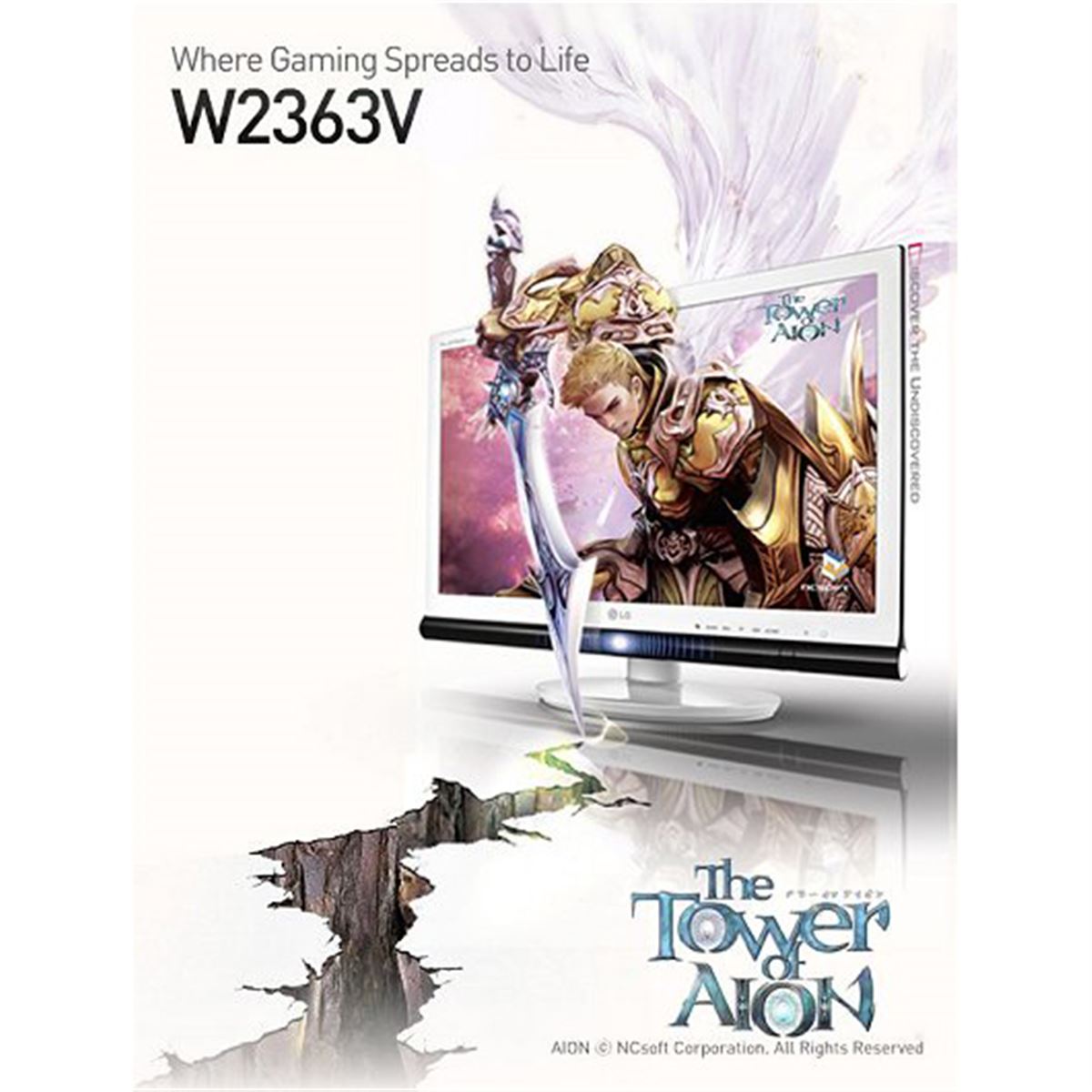 LG Electronics - LG W2363VV 23インチゲーミングモニター 動作OK】LG モニター FLATRON Gaming Monitor W2363V-WF W2363VV