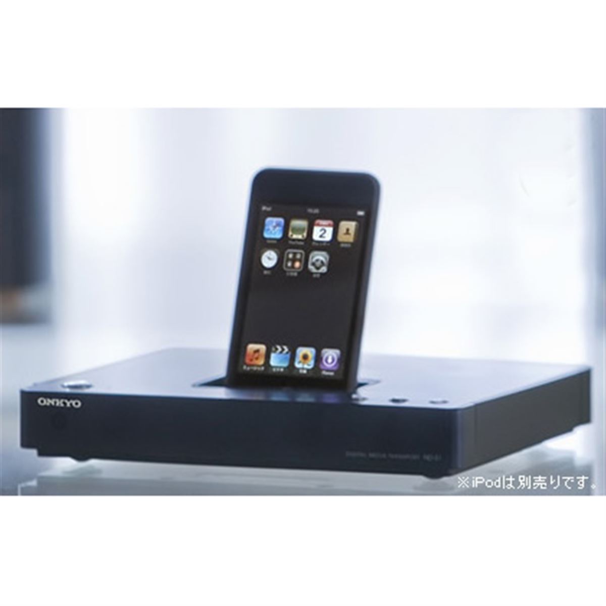 オンキヨー、iPodドック「ND-S1」の直販限定色 - 価格.com