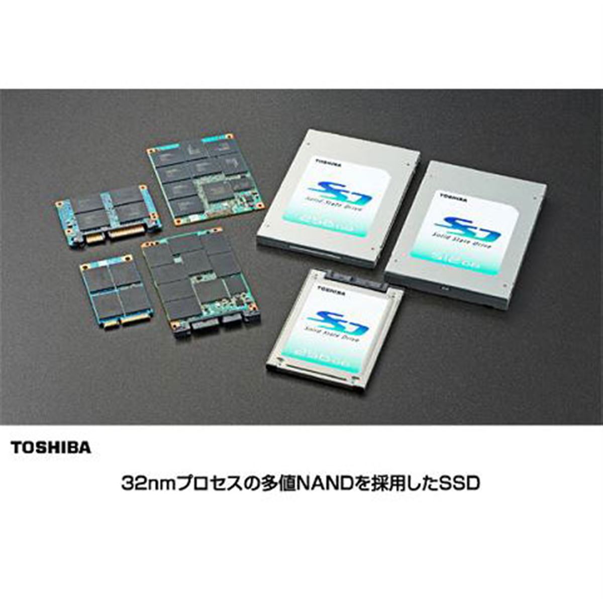 東芝、32nmプロセスの多値NAND採用のSSD - 価格.com