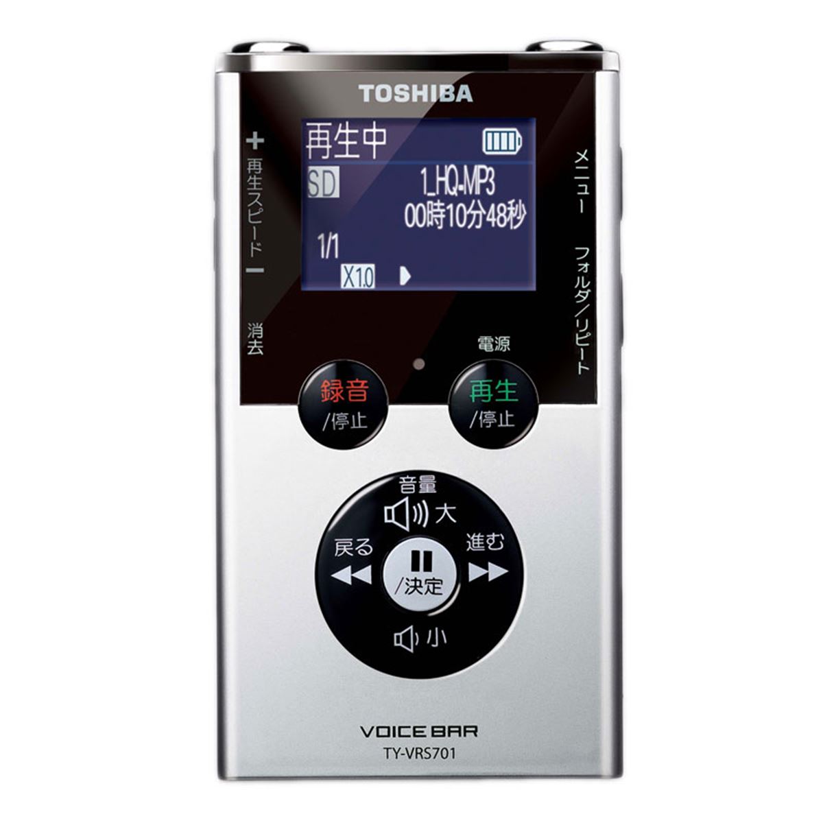 東芝、2GBメモリー内蔵ステレオICレコーダー - 価格.com 東芝、2GBメモリー内蔵ステレオICレコーダー - 価格.com