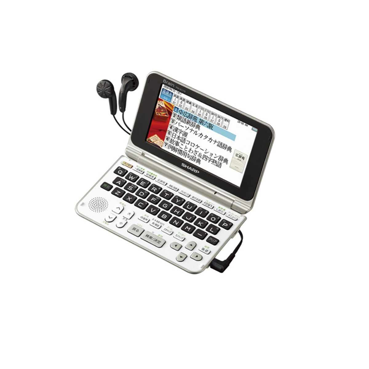 シャープ、胸ポケットに収まるカラー電子辞書 - 価格.com