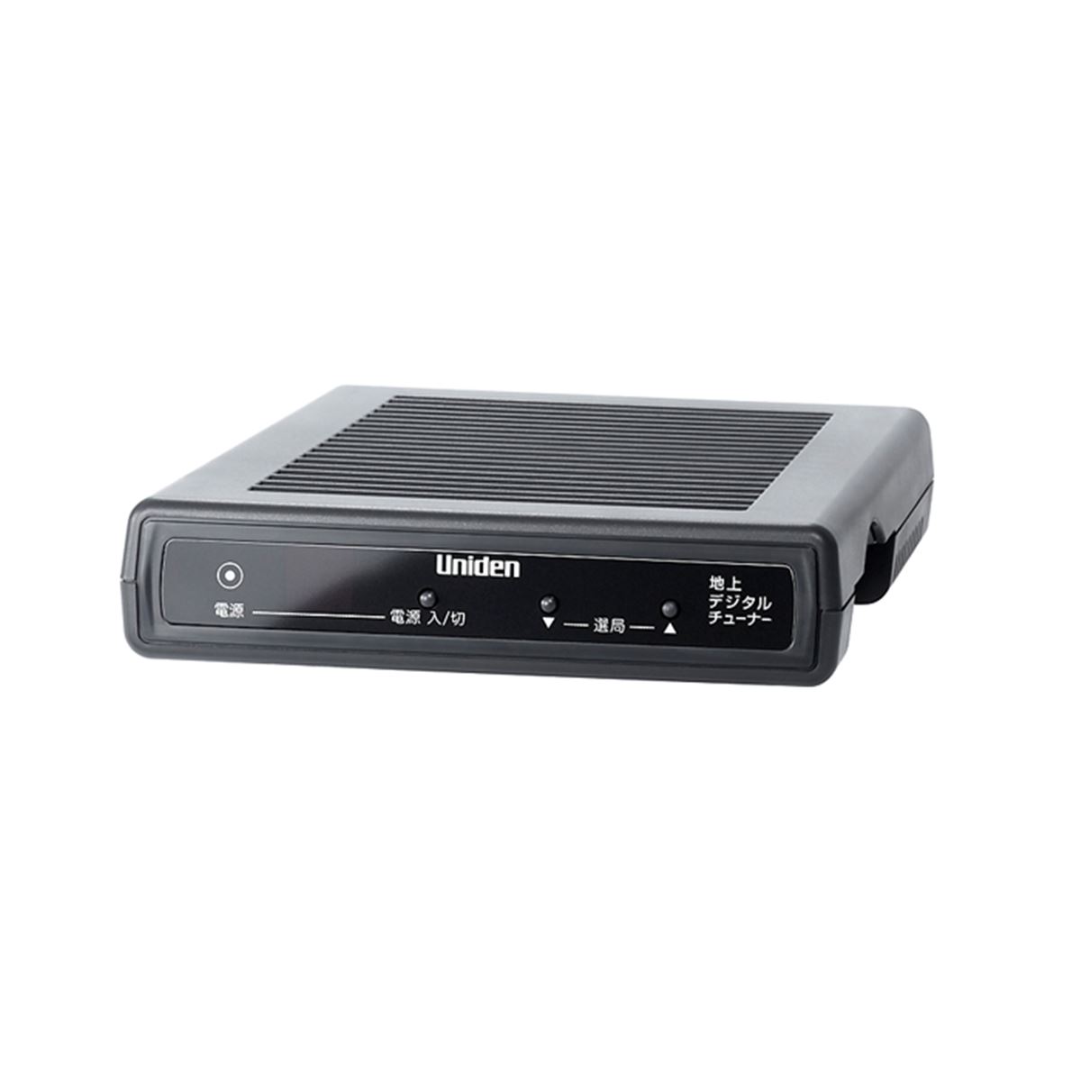 ユニデン、地上デジタルチューナー「DTH11」 - 価格.com